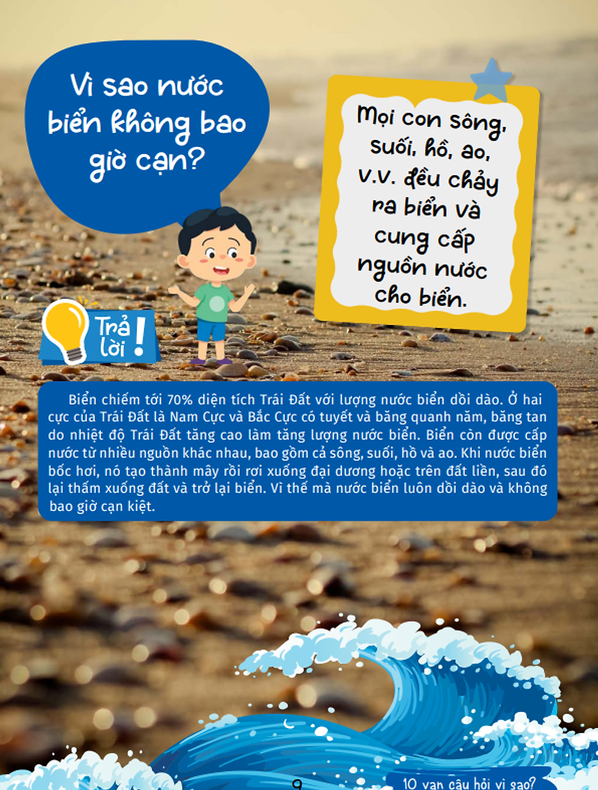 10 vạn câu hỏi vì sao - cùng bé khám phá kiến thức bách khoa - động vật dưới nước và thế giới đại dương - Ảnh 14