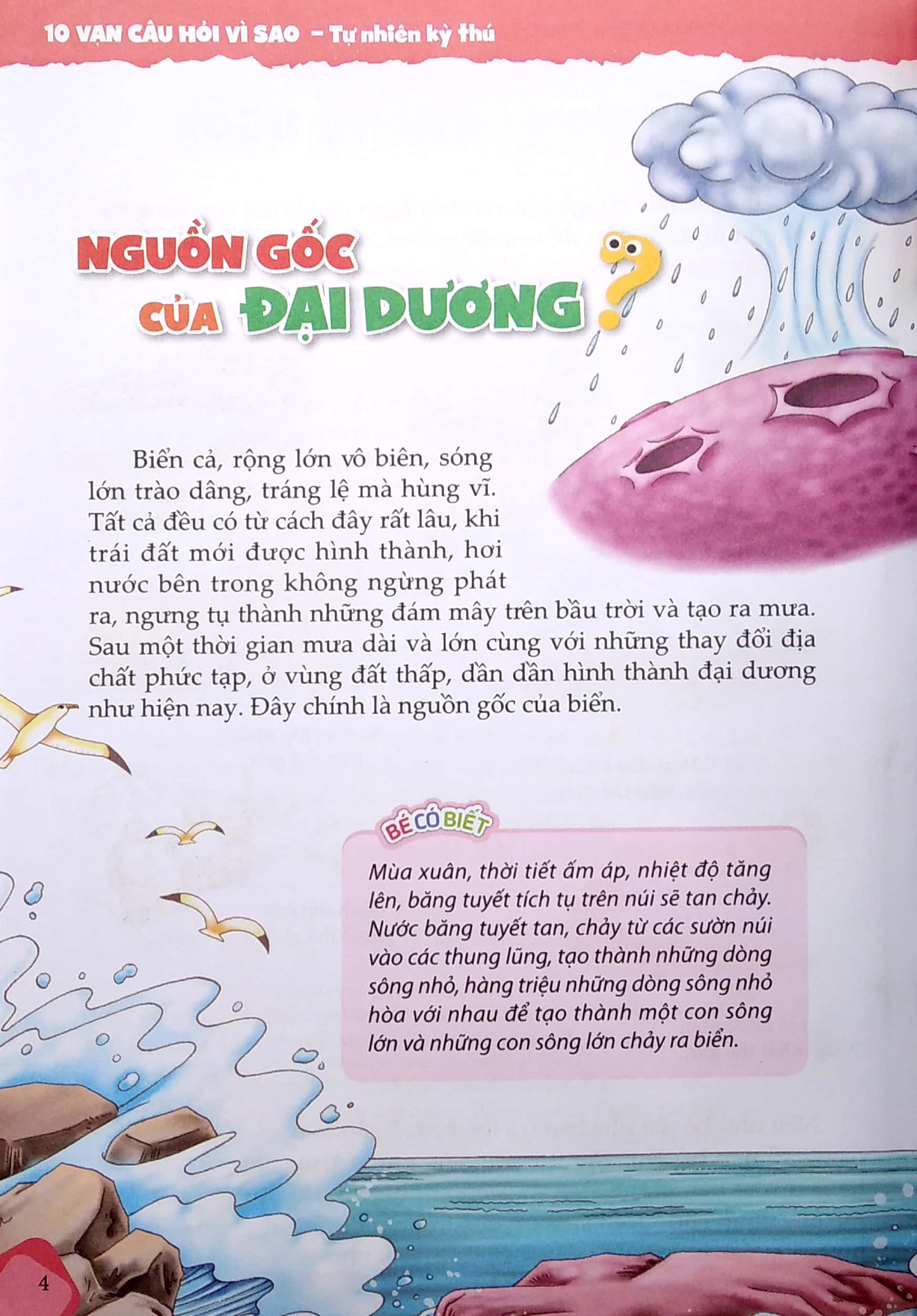 10 vạn câu hỏi vì sao - tự nhiên kỳ thú (2020) - Ảnh 5
