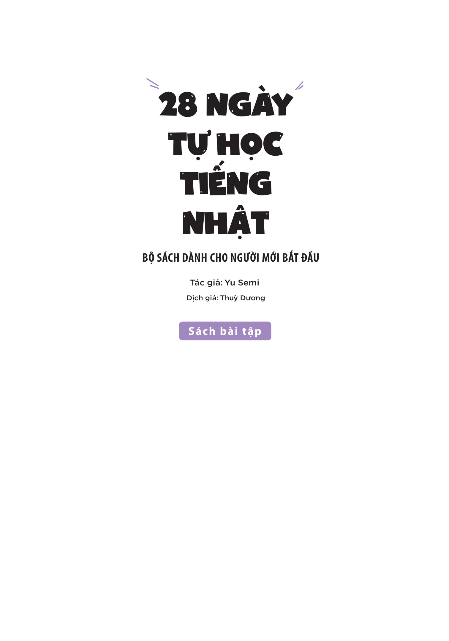 28 ngày tự học tiếng nhật - ghi chú luyện viết - sách bài tập - Ảnh 2