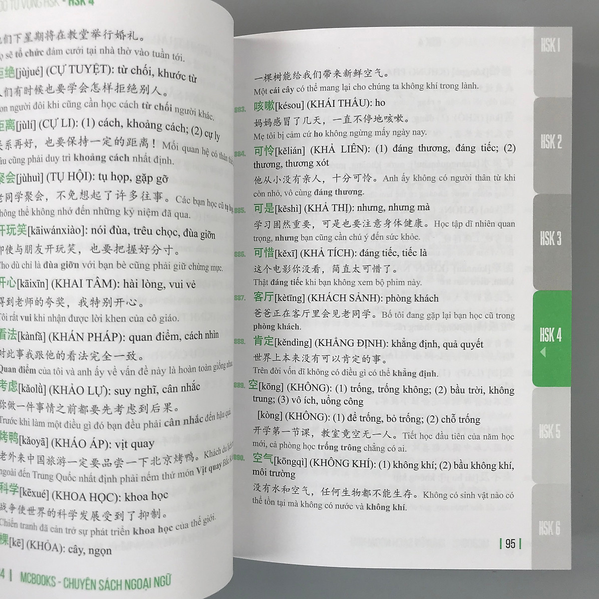 5000 từ vựng tiếng trung bỏ túi - bí kíp chinh phục từ vựng kỳ thi hsk 1 - 6 - Ảnh 7