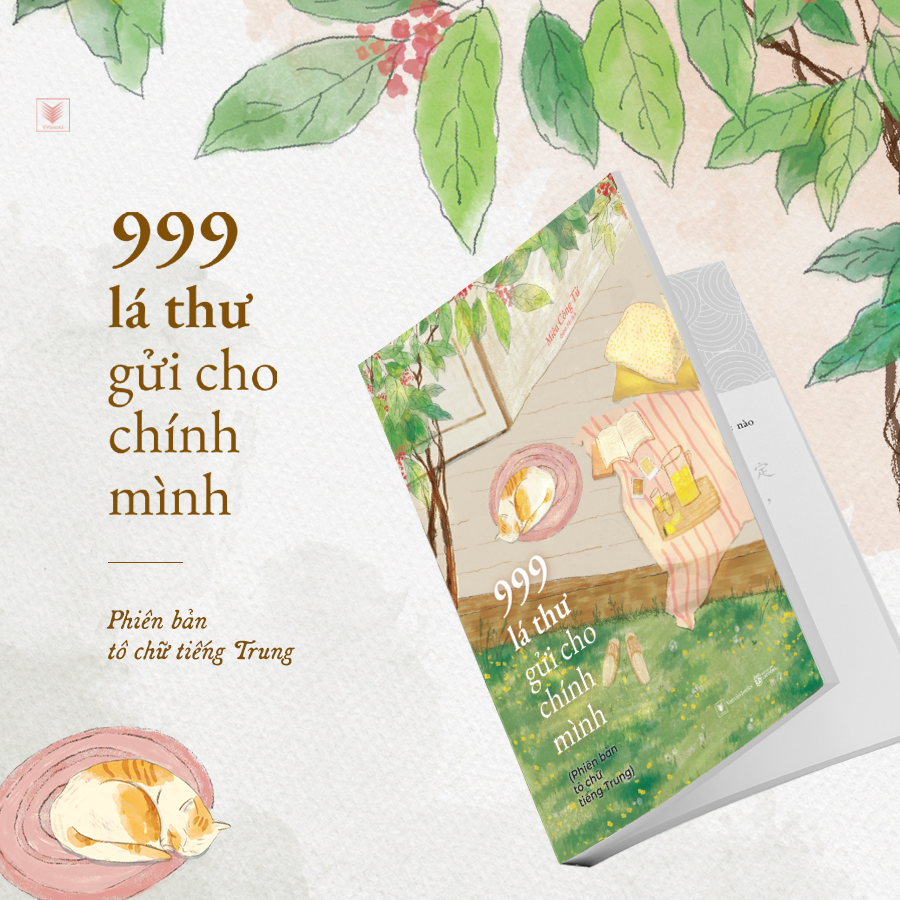 Bộ 999 Lá Thư Gửi Cho Chính Mình - Phiên Bản Tô Chữ Tiếng Trung (Tái Bản 2025) - Ảnh 3