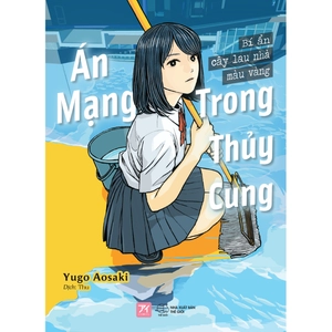 án mạng trong thủy cung - bản đặc biệt - bí ẩn cây lau nhà màu vàng - tặng kèm obi + bookmark + postcard - Ảnh 3