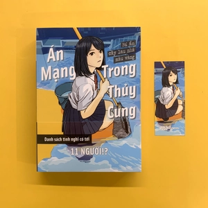 án mạng trong thủy cung - bản đặc biệt - bí ẩn cây lau nhà màu vàng - tặng kèm obi + bookmark + postcard - Ảnh 5