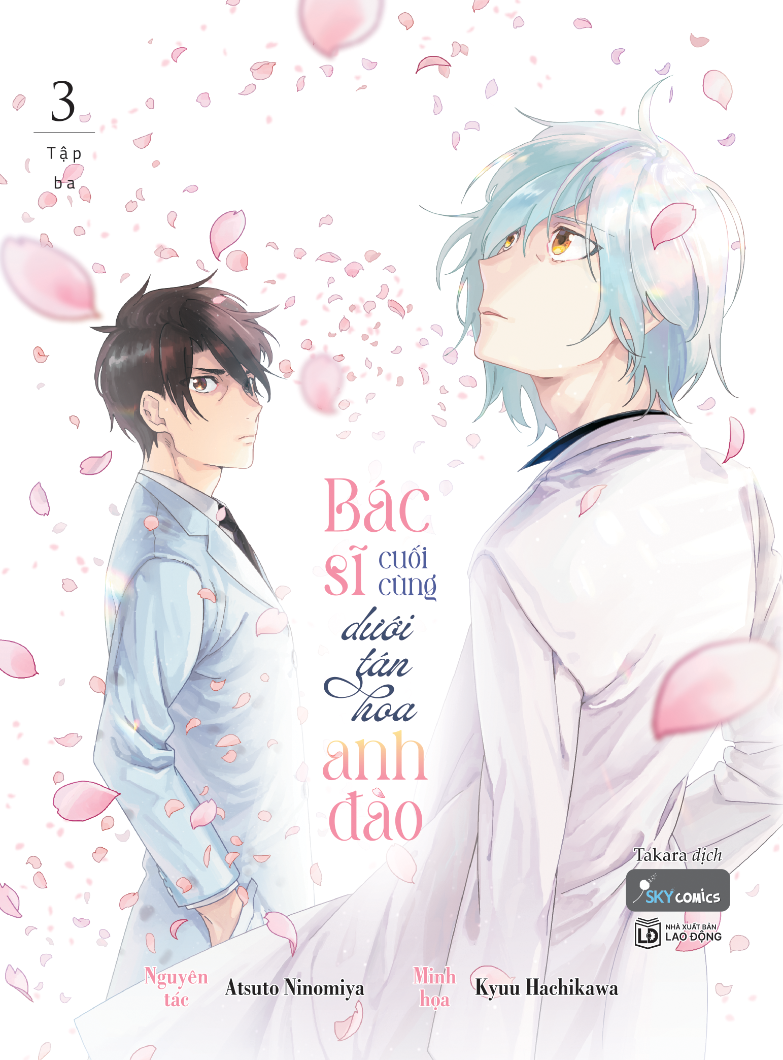 bác sĩ cuối cùng dưới tán hoa anh đào - tập 3 - tặng kèm bookmark - Ảnh 3