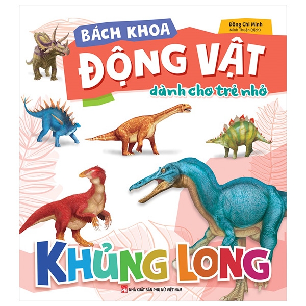 Bách Khoa Động Vật Dành Cho Trẻ Nhỏ - Khủng Long (Tái Bản 2026) - Ảnh 9