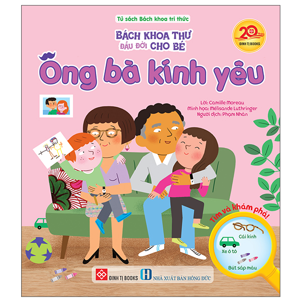 Bách Khoa Thư Đầu Đời Cho Bé - Nhà Mình Có Em Bé - Ảnh 12