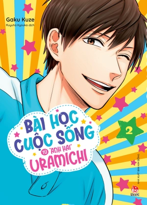 bài học cuộc sống từ "anh hai" uramichi - tập 2 - tặng kèm bookmark - Ảnh 3
