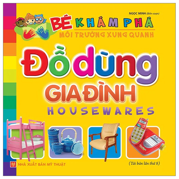 Bé Khám Phá Môi Trường Xung Quanh - Giao Thông (Tái Bản 2026) - Ảnh 13