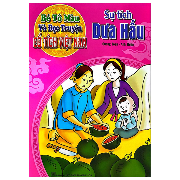 Bé Tô Màu Và Đọc Truyện - Cổ Tích Việt Nam - Chàng Sọ Dừa (Tái Bản 2025) - Ảnh 11