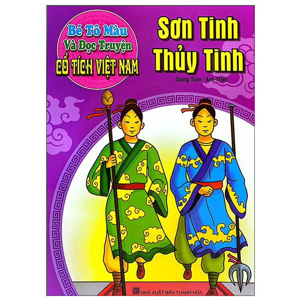 Bé Tô Màu Và Đọc Truyện - Cổ Tích Việt Nam - Chàng Sọ Dừa (Tái Bản 2025) - Ảnh 12