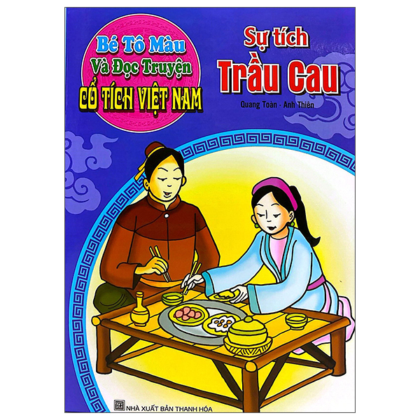Bé Tô Màu Và Đọc Truyện - Cổ Tích Việt Nam - Chàng Sọ Dừa (Tái Bản 2025) - Ảnh 13