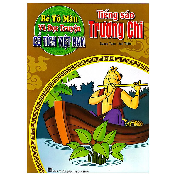 Bé Tô Màu Và Đọc Truyện - Cổ Tích Việt Nam - Chàng Sọ Dừa (Tái Bản 2025) - Ảnh 15