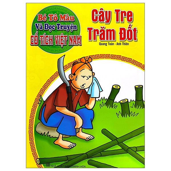 Bé Tô Màu Và Đọc Truyện - Cổ Tích Việt Nam - Chàng Sọ Dừa (Tái Bản 2025) - Ảnh 9