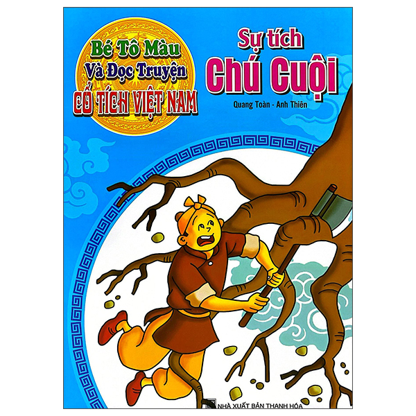 Bé Tô Màu Và Đọc Truyện - Cổ Tích Việt Nam - Tấm Cám (Tái Bản 2025) - Ảnh 10