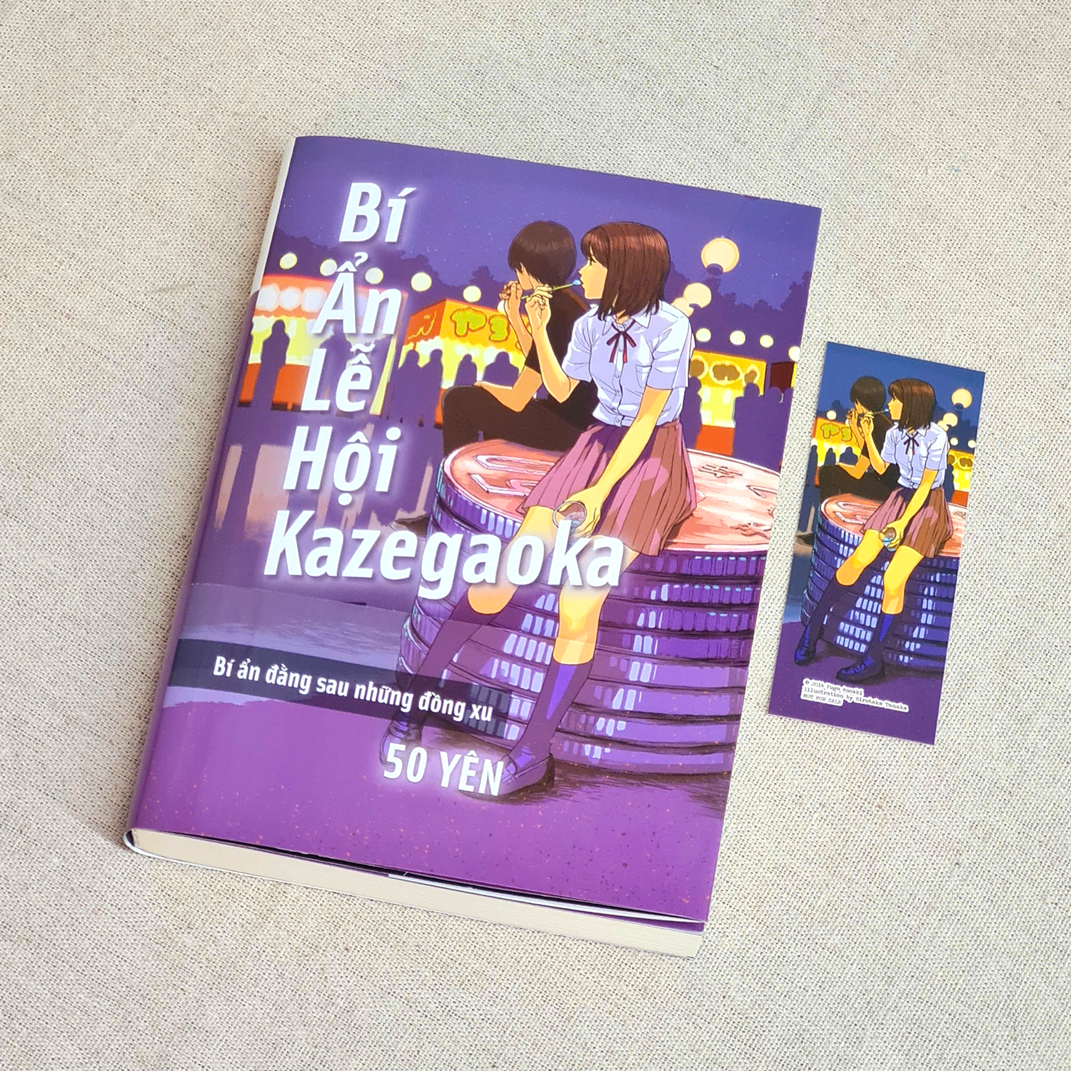 bí ẩn lễ hội kazegaoka - đồng xu 50 yên - tặng kèm obi + bookmark - Ảnh 2