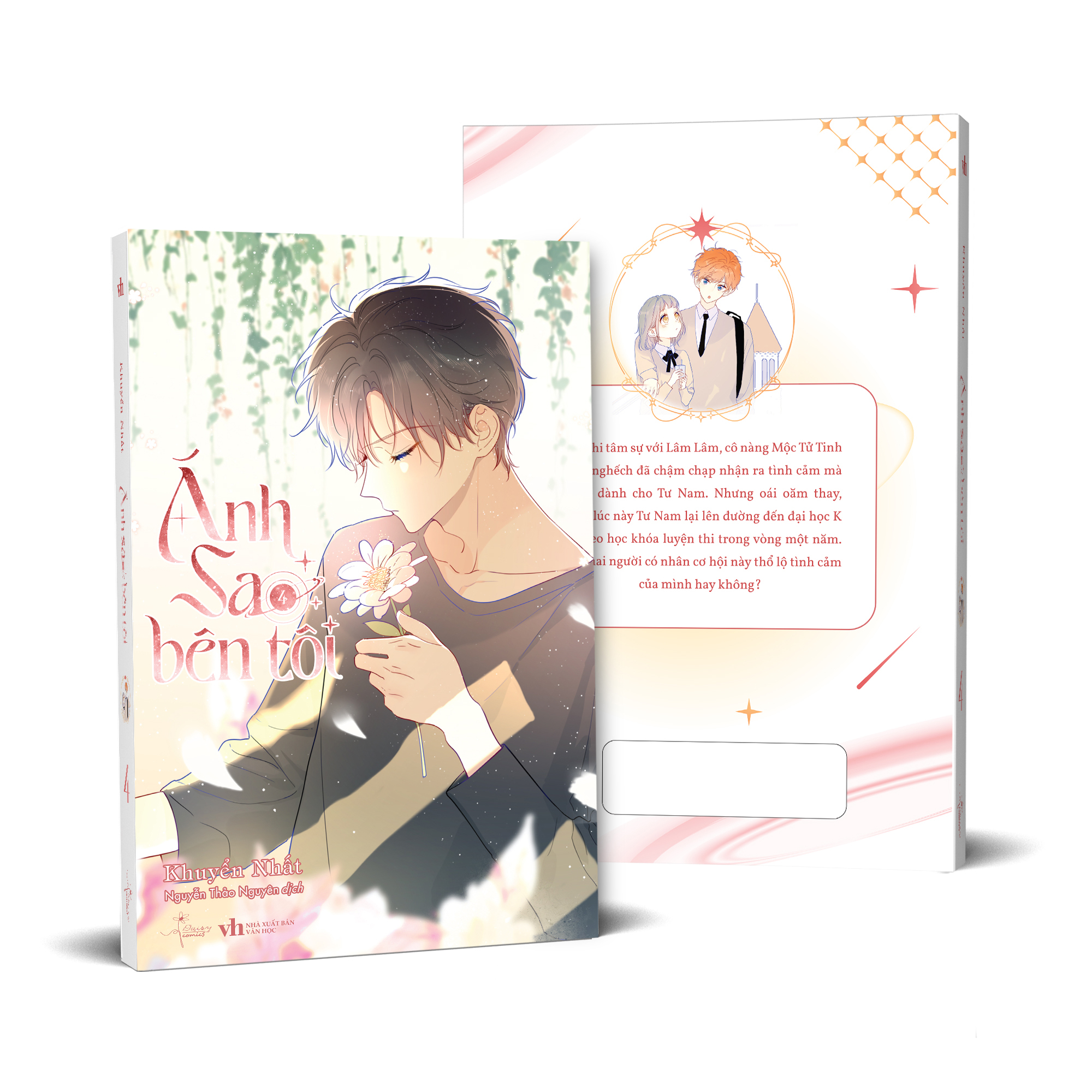 Bộ Ánh Sao Bên Tôi - Tập 4 - Bản Đặc Biệt - Tặng Kèm 1 Bookmark Bế Hình + 2 Thẻ Học Sinh Tử Tinh - Tư Nam + 1 Huy Hiệu Cán Holo Ánh Sao - Ảnh 2