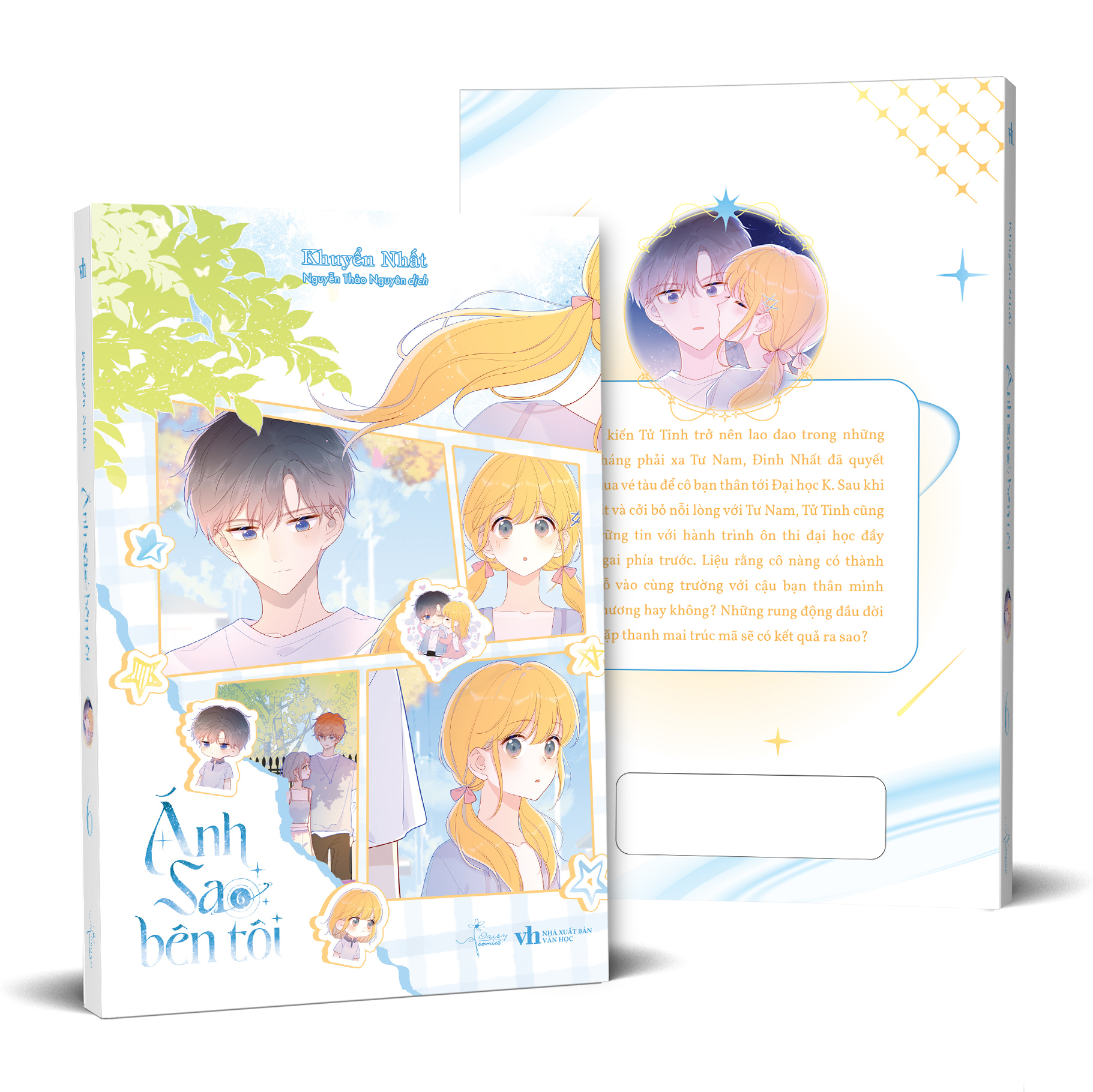 Bộ
Ánh Sao Bên Tôi - Tập 6 - Bản Đặc Biệt - Tặng Kèm Bookmark + Standee PVC + Standee Acrylic - Ảnh 2