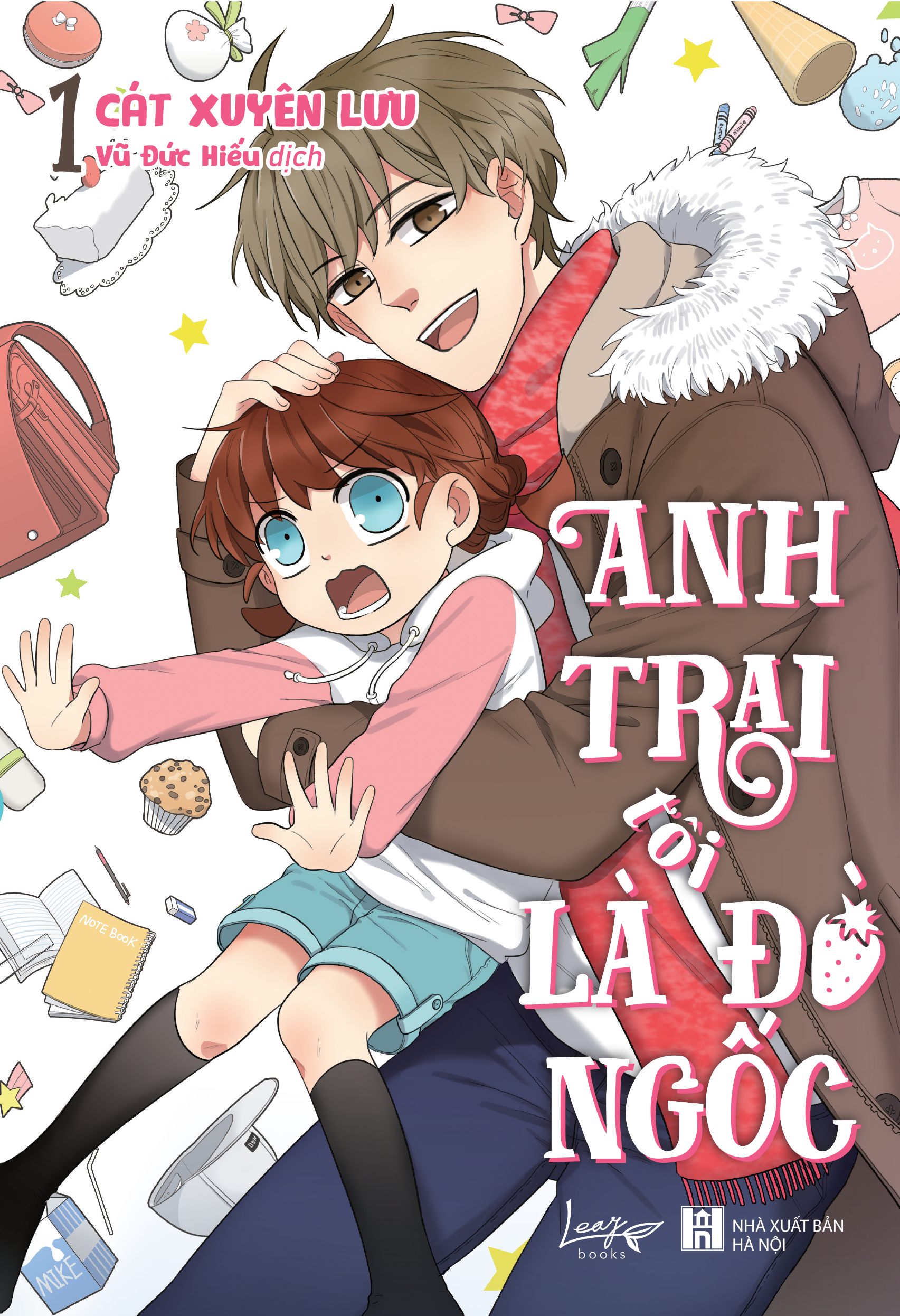 Bộ Anh Trai Tôi Là Đồ Ngốc - Tập 1 - Tặng Kèm Bookmark + Postcard - Ảnh 2