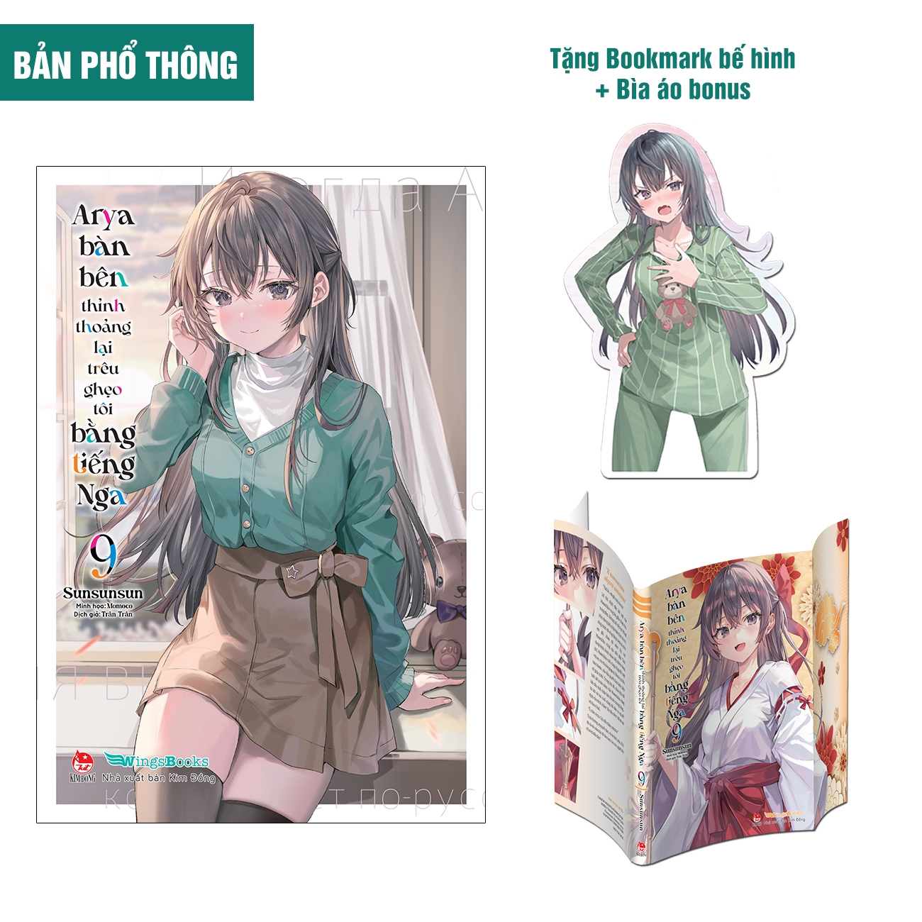 Bộ
Arya Bàn Bên Thỉnh Thoảng Lại Trêu Ghẹo Tôi Bằng Tiếng Nga - Tập 9 - Tặng Kèm Bookmark Bế Hình + Bìa Áo Bonus + Poster - Ảnh 2