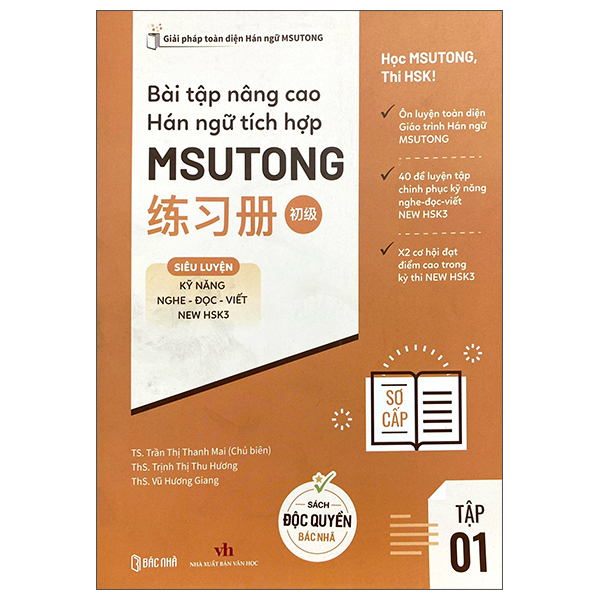 Bộ Bài Tập Nâng Cao Hán Ngữ Tích Hợp Msutong Cao Cấp - Tập 1 - Ảnh 10