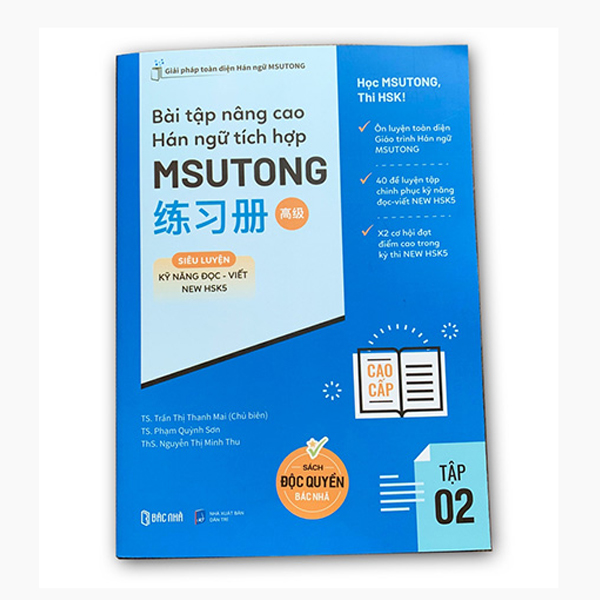 Bộ Bài Tập Nâng Cao Hán Ngữ Tích Hợp Msutong Cao Cấp - Tập 1 - Ảnh 14
