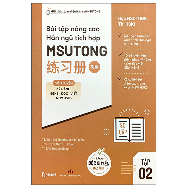 Bộ
						
										
										Bài Tập Nâng Cao Hán Ngữ Tích Hợp Msutong Cao Cấp - Tập 2 - Ảnh 10