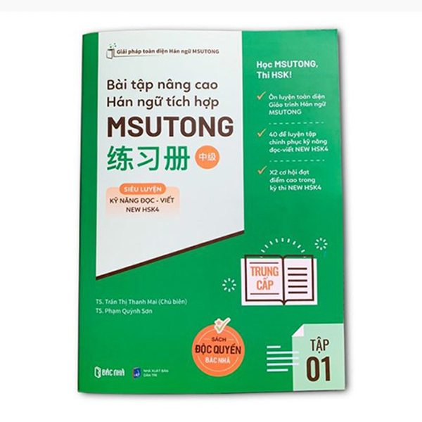 Bộ Bài Tập Nâng Cao Hán Ngữ Tích Hợp Msutong Sơ Cấp - Tập 2 - Ảnh 10