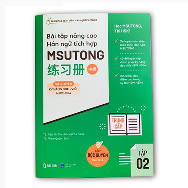 Bộ Bài Tập Nâng Cao Hán Ngữ Tích Hợp Msutong Sơ Cấp - Tập 2 - Ảnh 11
