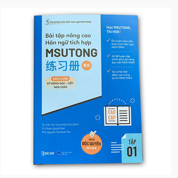 Bộ Bài Tập Nâng Cao Hán Ngữ Tích Hợp Msutong Sơ Cấp - Tập 2 - Ảnh 12