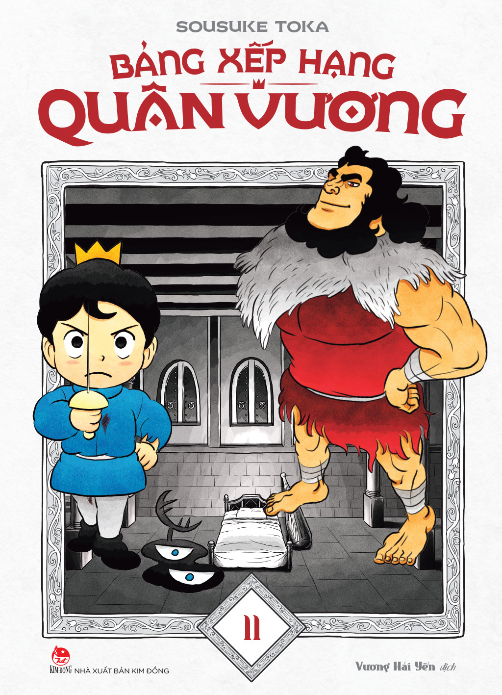 Bộ Bảng Xếp Hạng Quân Vương - Tập 11 - Tặng Kèm Bookmark - Ảnh 3
