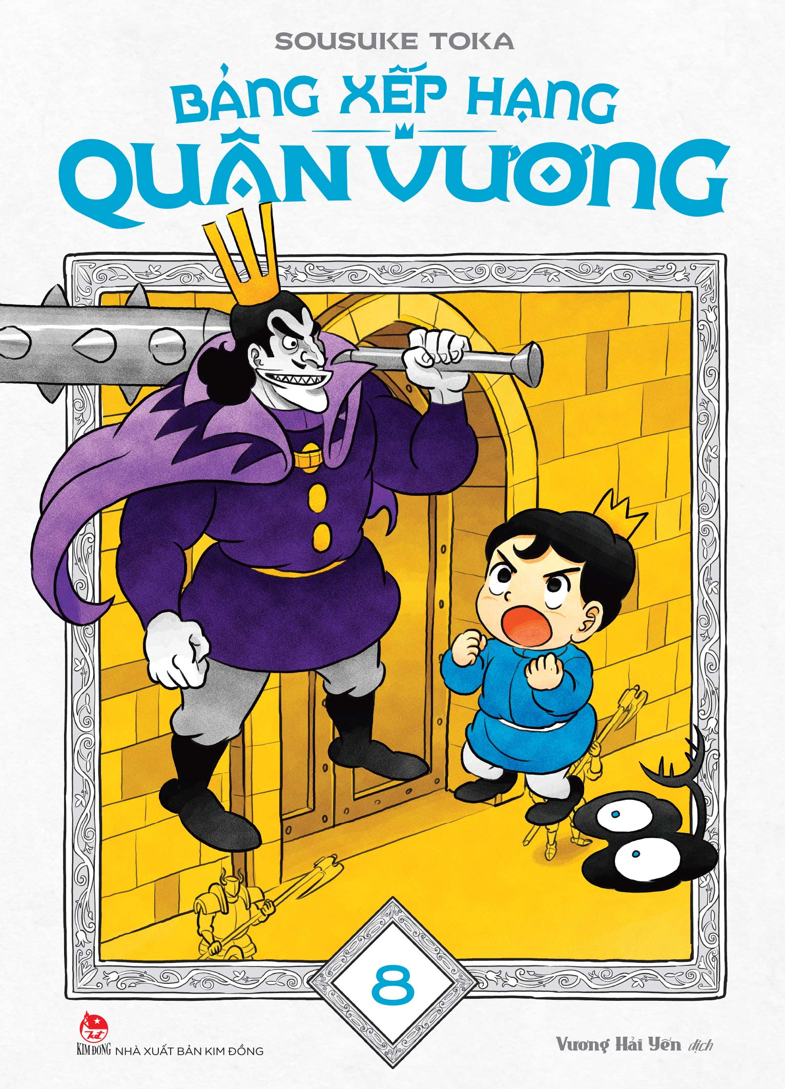 Bộ Bảng Xếp Hạng Quân Vương - Tập 8 - Tặng Kèm Bookmark - Ảnh 3