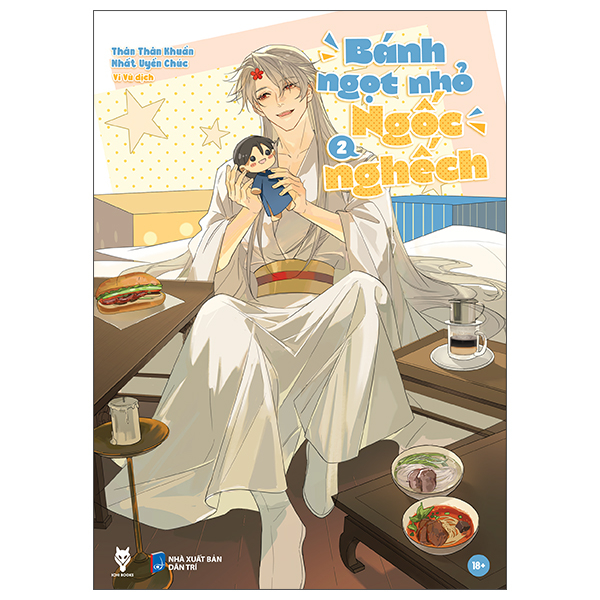 Bộ
						
										
										Bánh Ngọt Nhỏ Ngốc Nghếch - Tập 2 - Ảnh 2