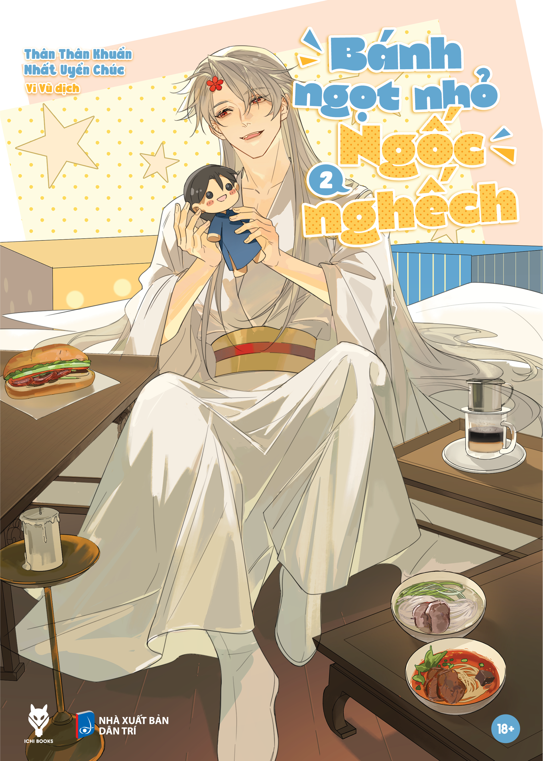 Bộ
						
										
										Bánh Ngọt Nhỏ Ngốc Nghếch - Tập 2 - Ảnh 3
