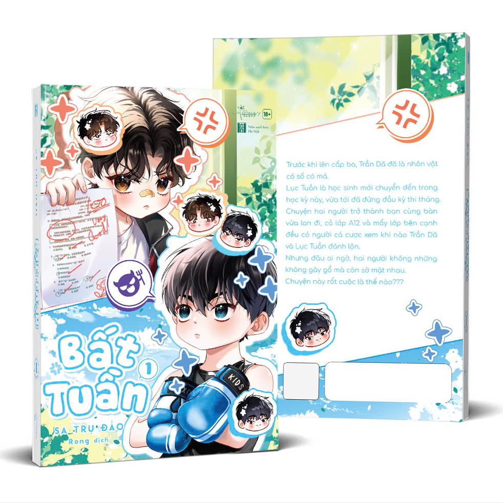 Bộ Bất Tuần - Tập 1 - Bản Đặc Biệt - Tặng Kèm Sổ Daisy Collection + Sticker Tem + Pin Gỗ Random 1 Trong 2 Mẫu - Ảnh 2