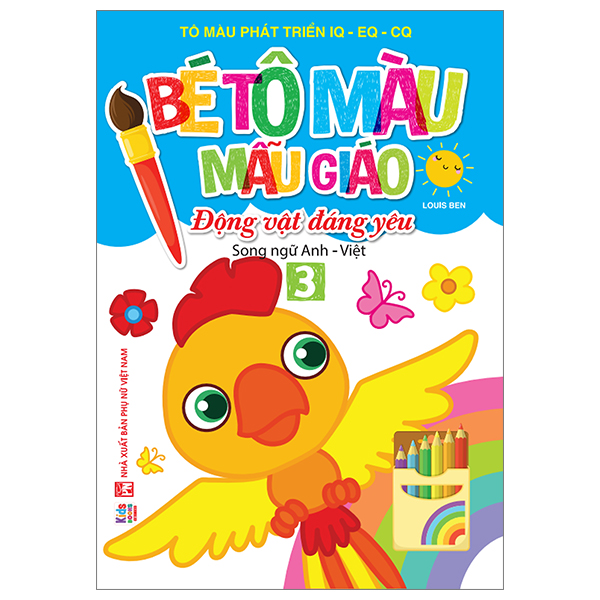 Bộ Bé Tập Tô Màu Mẫu Giáo - Động Vật Đáng Yêu - Song Ngữ Anh-Việt - Tập 2 - Ảnh 11