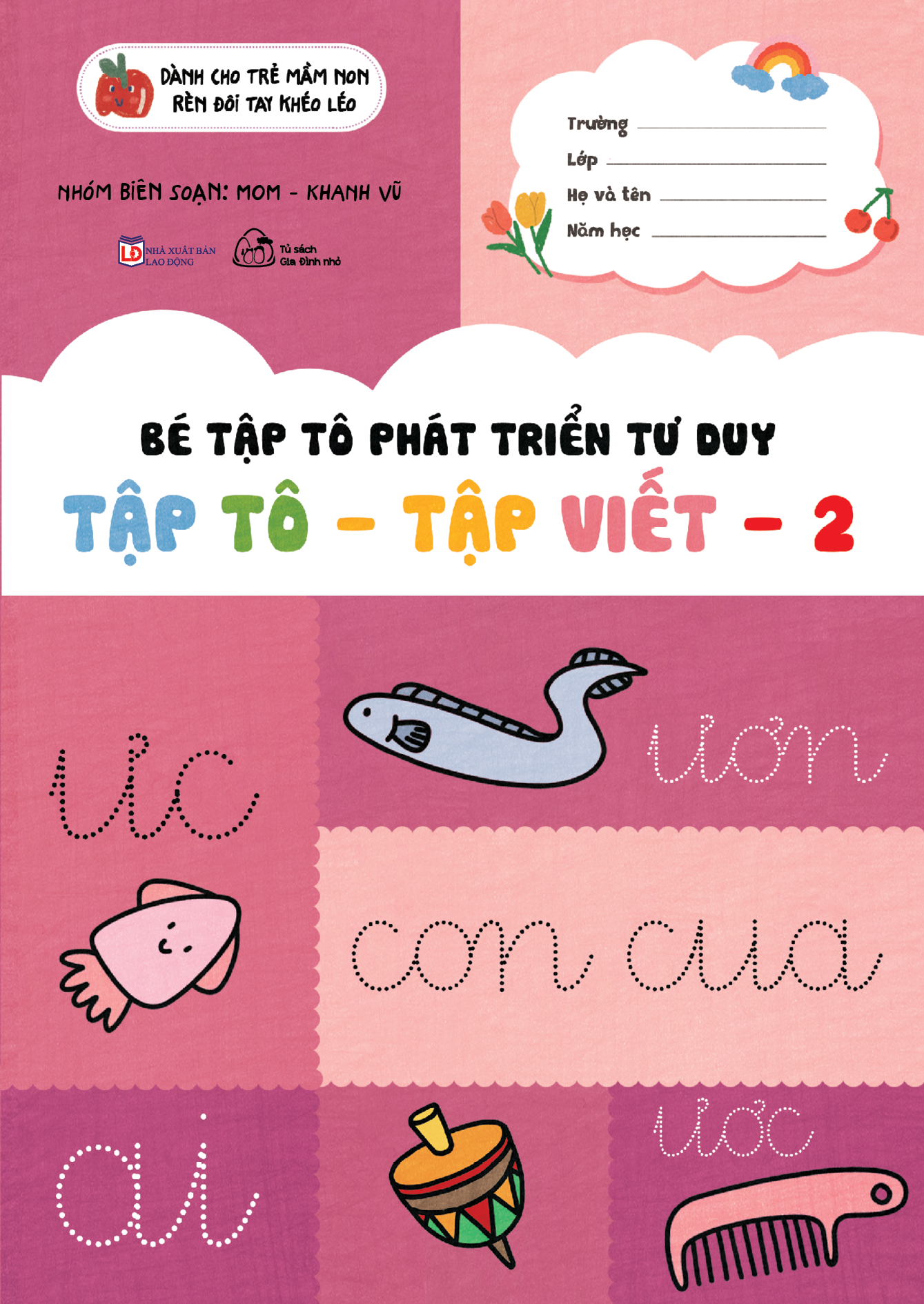 bộ bé tập tô phát triển tư duy - tập tô - tập viết - tập 2 - Ảnh 2