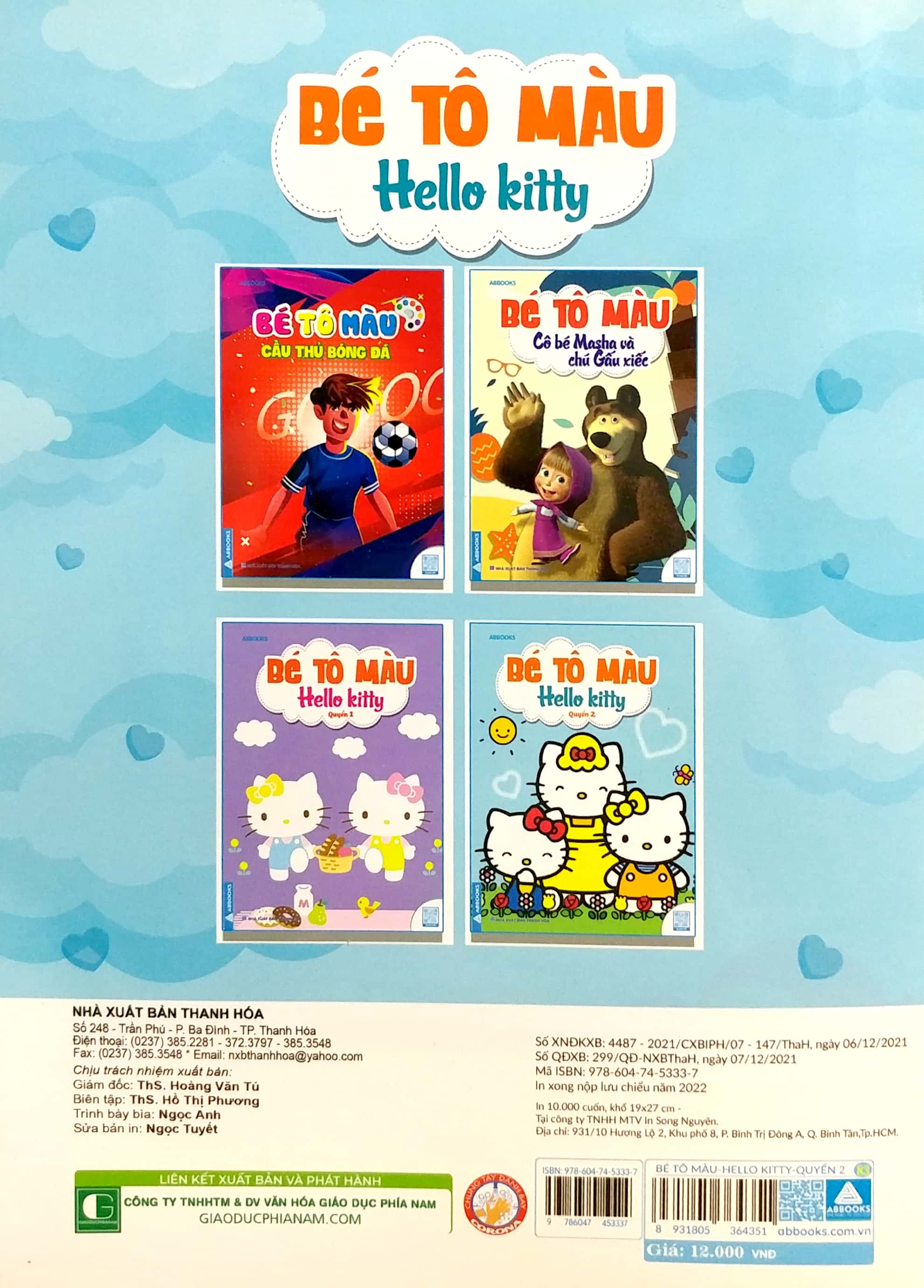 bộ bé tô màu - hello kitty - quyển 2 - Ảnh 7