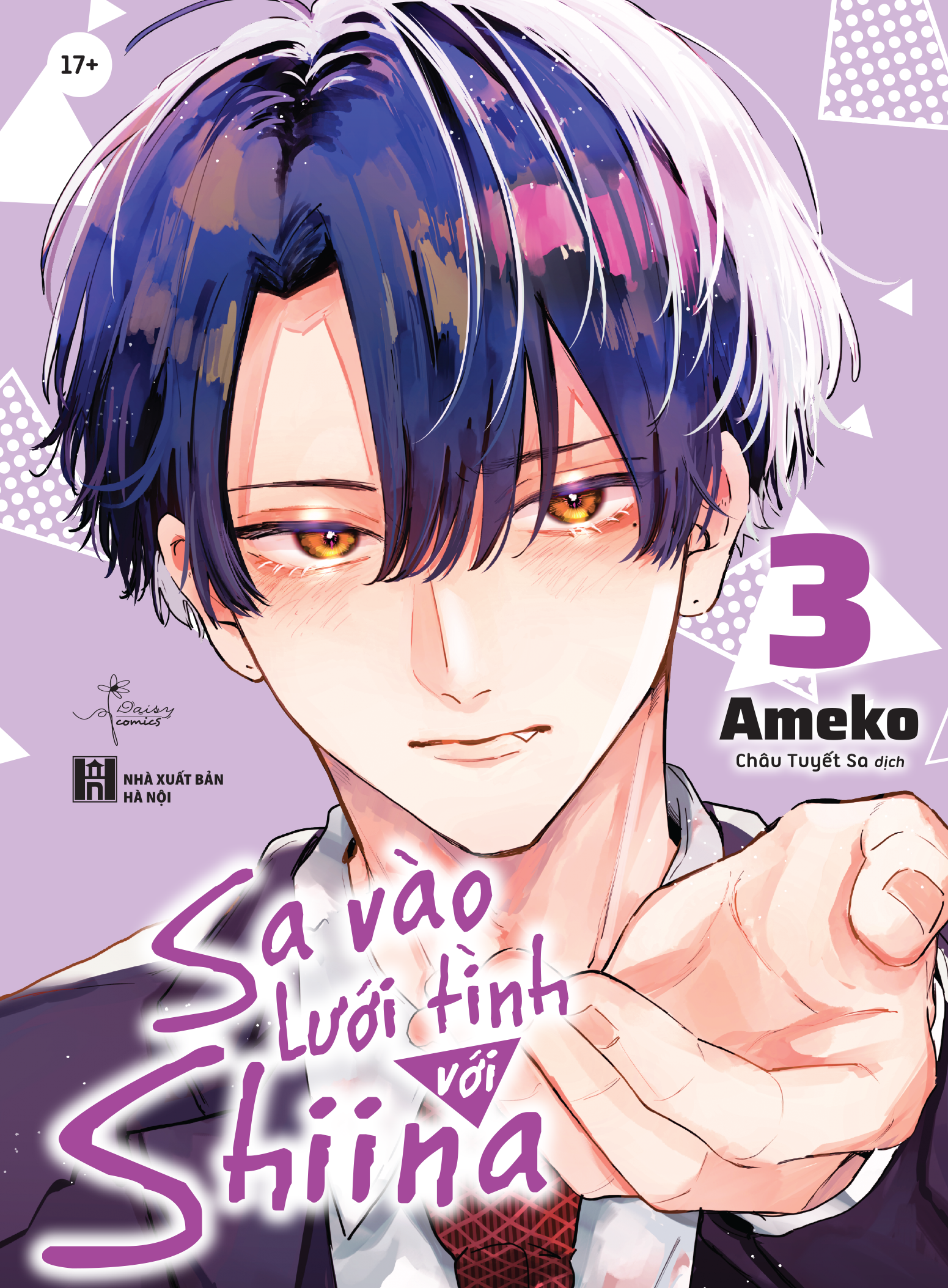 Bộ Bộ Manga - Sa Vào Lưới Tình Với Shiina: Tập 1 - 3 (Bộ 3 Tập) - Bản Đặc Biệt - Tặng Kèm 2 Sticker Tem + 2 Card PVC + 1 Mini Clearfile - Ảnh 5