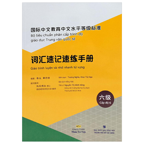 Bo
Bo Tieu Chuan Phan Cap Trinh Do Giao Duc Trung Van Quoc Te - Giao Trinh Luyen Va Nho Nhanh Tu Vung - Cap Do 5 - Ảnh 10