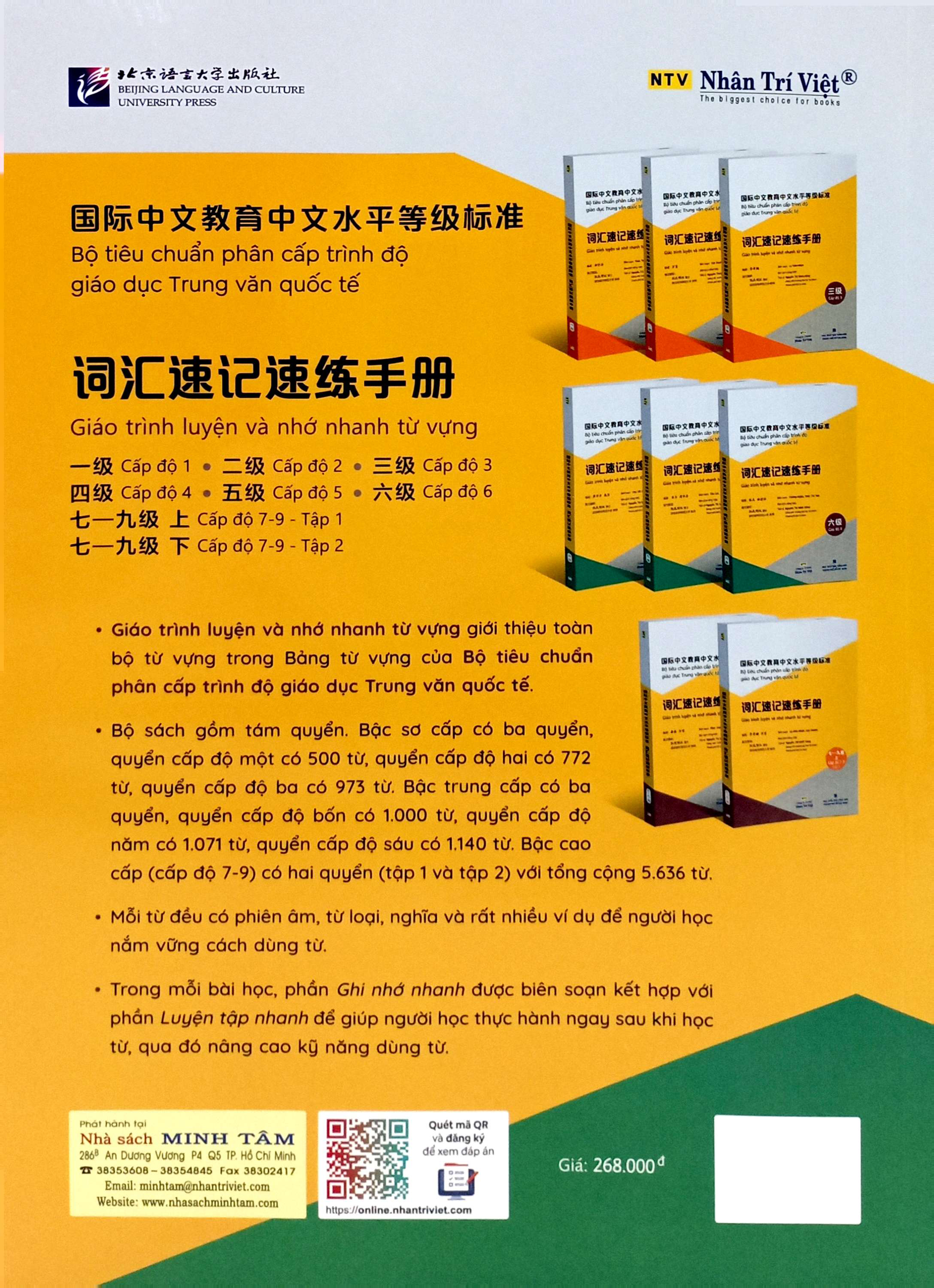 Bo
Bo Tieu Chuan Phan Cap Trinh Do Giao Duc Trung Van Quoc Te - Giao Trinh Luyen Va Nho Nhanh Tu Vung - Cap Do 5 - Ảnh 7