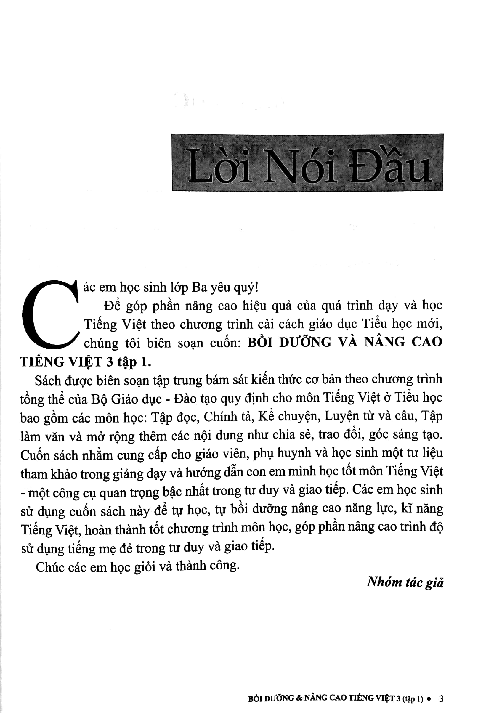 bộ bồi dưỡng và nâng cao tiếng việt 3 - tập 1 (theo chương trình gdpt mới - dùng chung cho 3 bộ sách) (ctm - dùng chung cho 3 bộ sách) - Ảnh 3