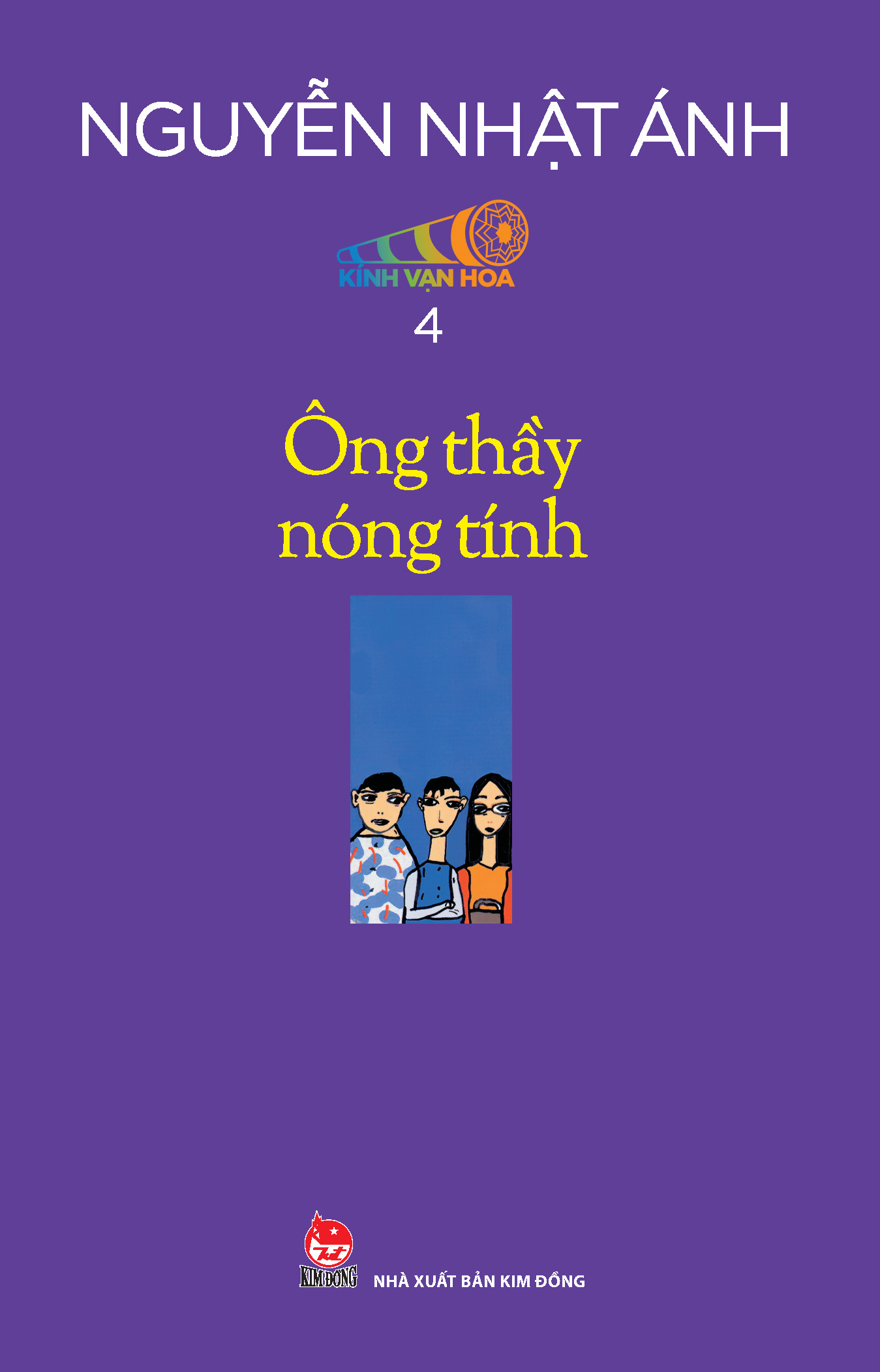 Bộ
Boxset Kính Vạn Hoa - Bộ Kỉ Niệm 30 Năm: Tập 1 - 6 (Hộp 6 Tập) - Tặng Kèm Sổ Tay Kính Vạn Hoa - Ảnh 6