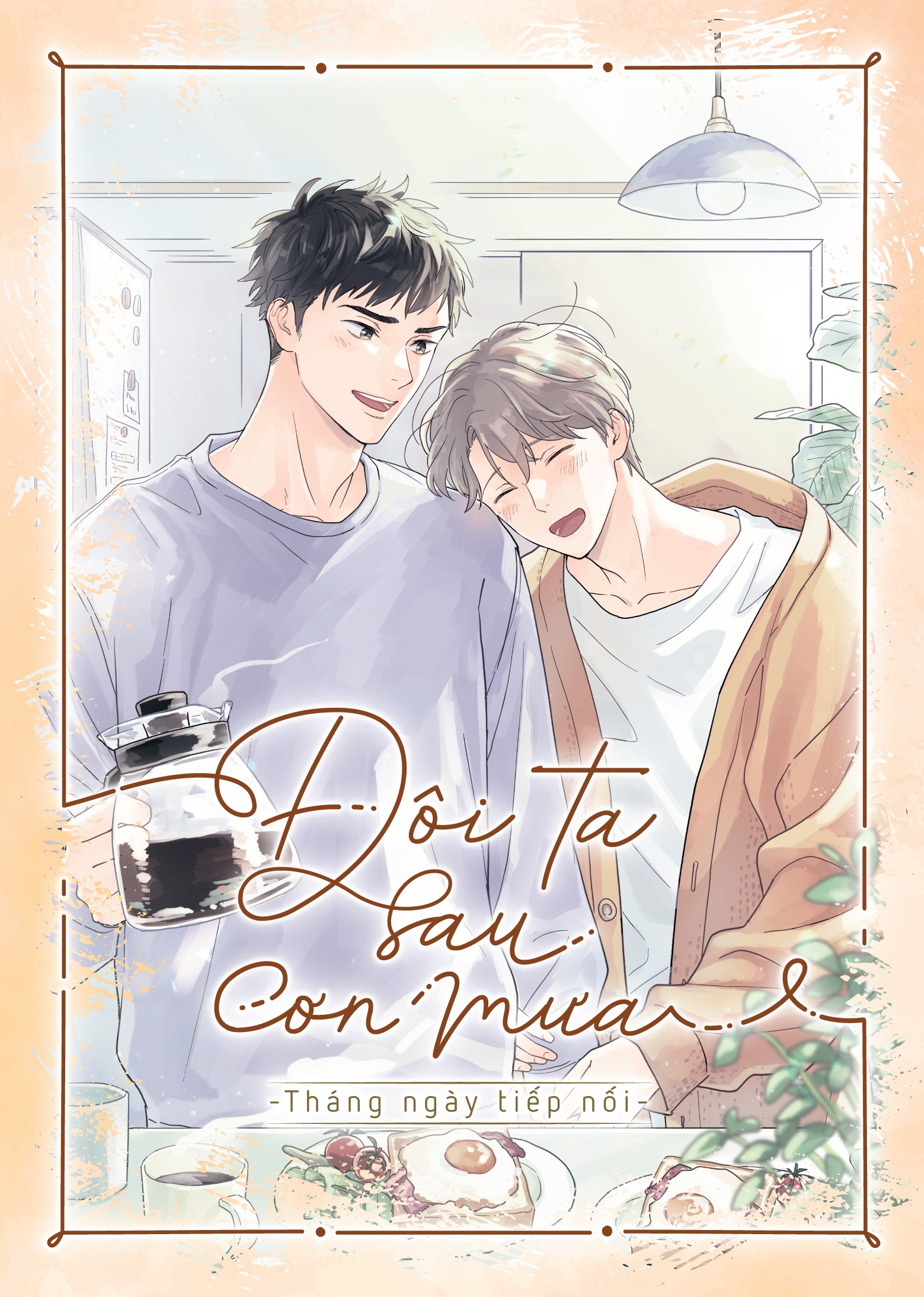Bộ
Boxset Manga - Đôi Ta Sau Cơn Mưa - Phần 2 - Tháng Ngày Tiếp Nối: Chuyện Sau Này + Mãi Mãi (Hộp 2 Cuốn) - Bản Đặc Biệt - Tặng Kèm Card Gập + Camera Card + Ngoại Truyện 32 Trang Đặc Biệt - Ảnh 2