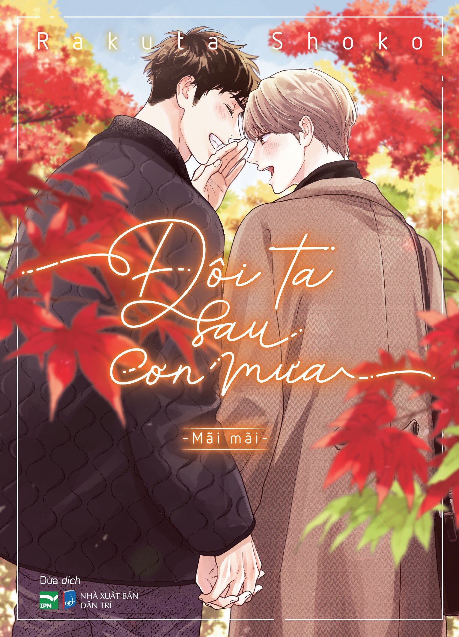 Bộ
Boxset Manga - Đôi Ta Sau Cơn Mưa - Phần 2 - Tháng Ngày Tiếp Nối: Chuyện Sau Này + Mãi Mãi (Hộp 2 Cuốn) - Bản Đặc Biệt - Tặng Kèm Card Gập + Camera Card + Ngoại Truyện 32 Trang Đặc Biệt - Ảnh 4