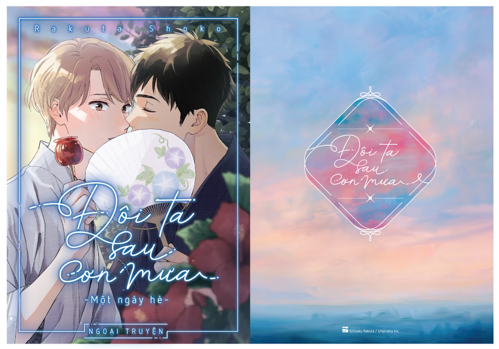 Bộ
Boxset Manga - Đôi Ta Sau Cơn Mưa - Phần 2 - Tháng Ngày Tiếp Nối: Chuyện Sau Này + Mãi Mãi (Hộp 2 Cuốn) - Bản Đặc Biệt - Tặng Kèm Card Gập + Camera Card + Ngoại Truyện 32 Trang Đặc Biệt - Ảnh 7