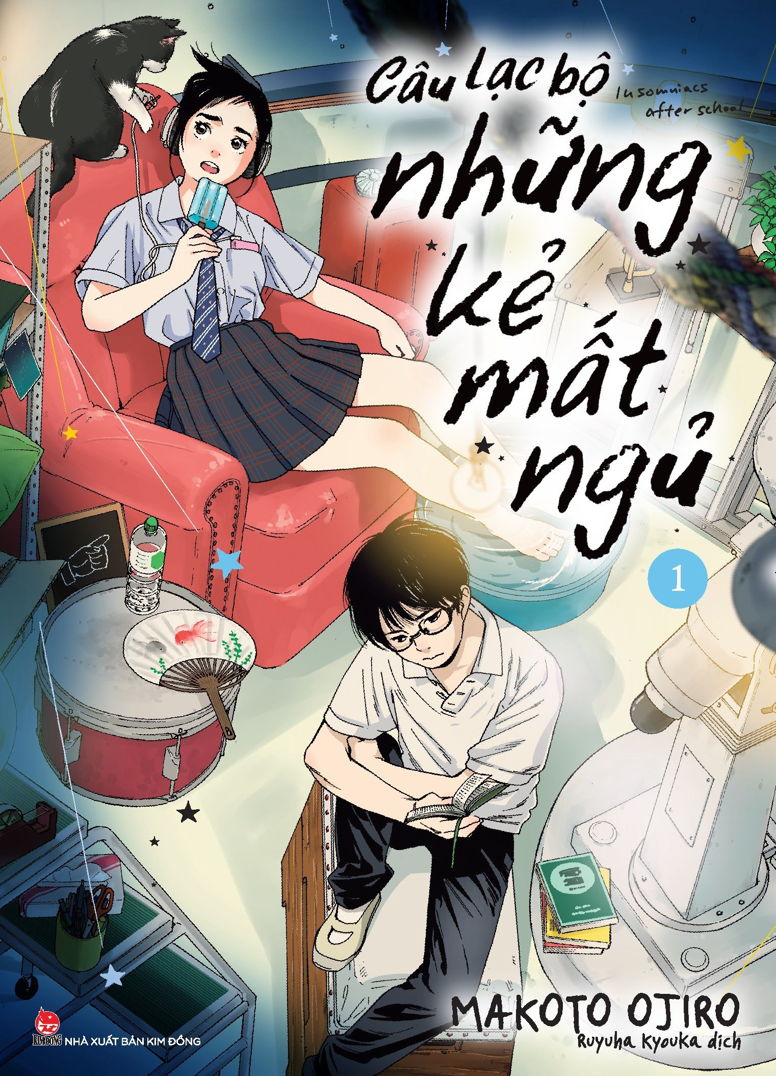 bộ câu lạc bộ những kẻ mất ngủ - insomniacs after school - tập 1 - tặng kèm postcard - Ảnh 2
