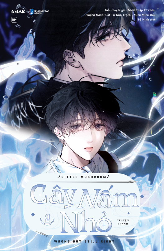 Bộ
						
										
										Cây Nấm Nhỏ - Bản Truyện Tranh - Tập 2 - Tặng Kèm 2 Bookmark PVC + 1 Postcard + 1 Tấm Sticker Chibi - Ảnh 4