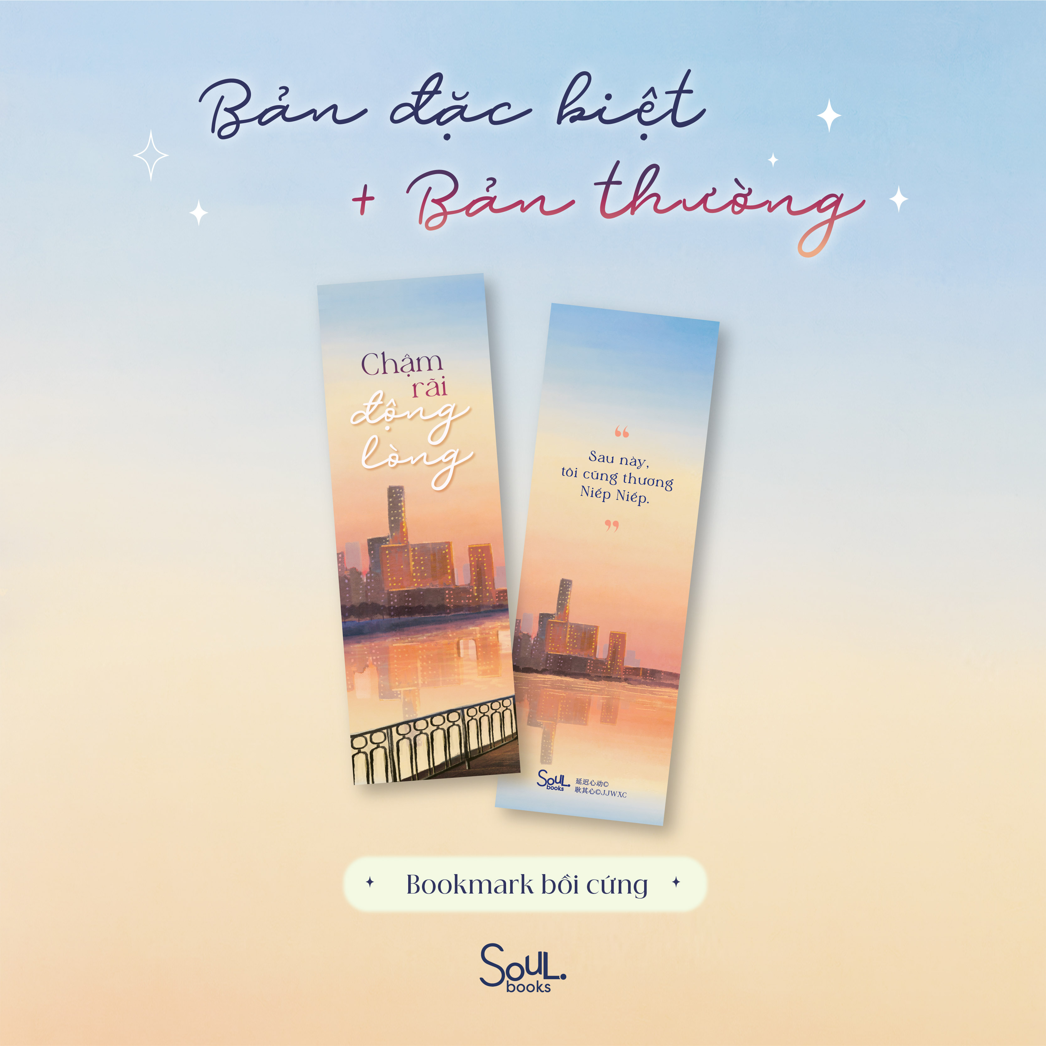 Bộ Chậm Rãi Động Lòng - Tập 1 - Tặng Kèm Bookmark Bồi Cứng - Ảnh 4