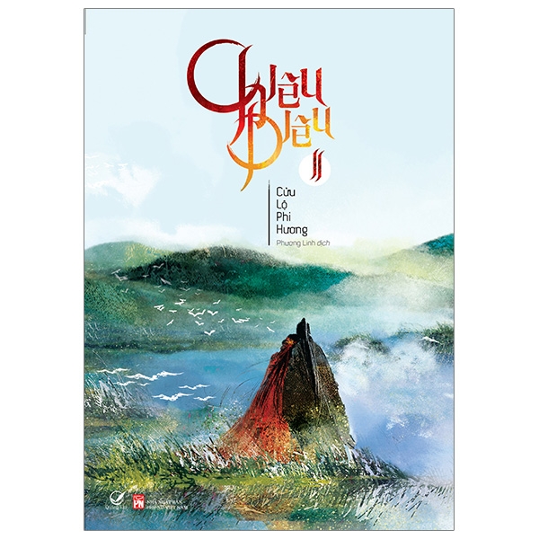 Bộ Chiêu Diêu - Tập 2 - Ảnh 1