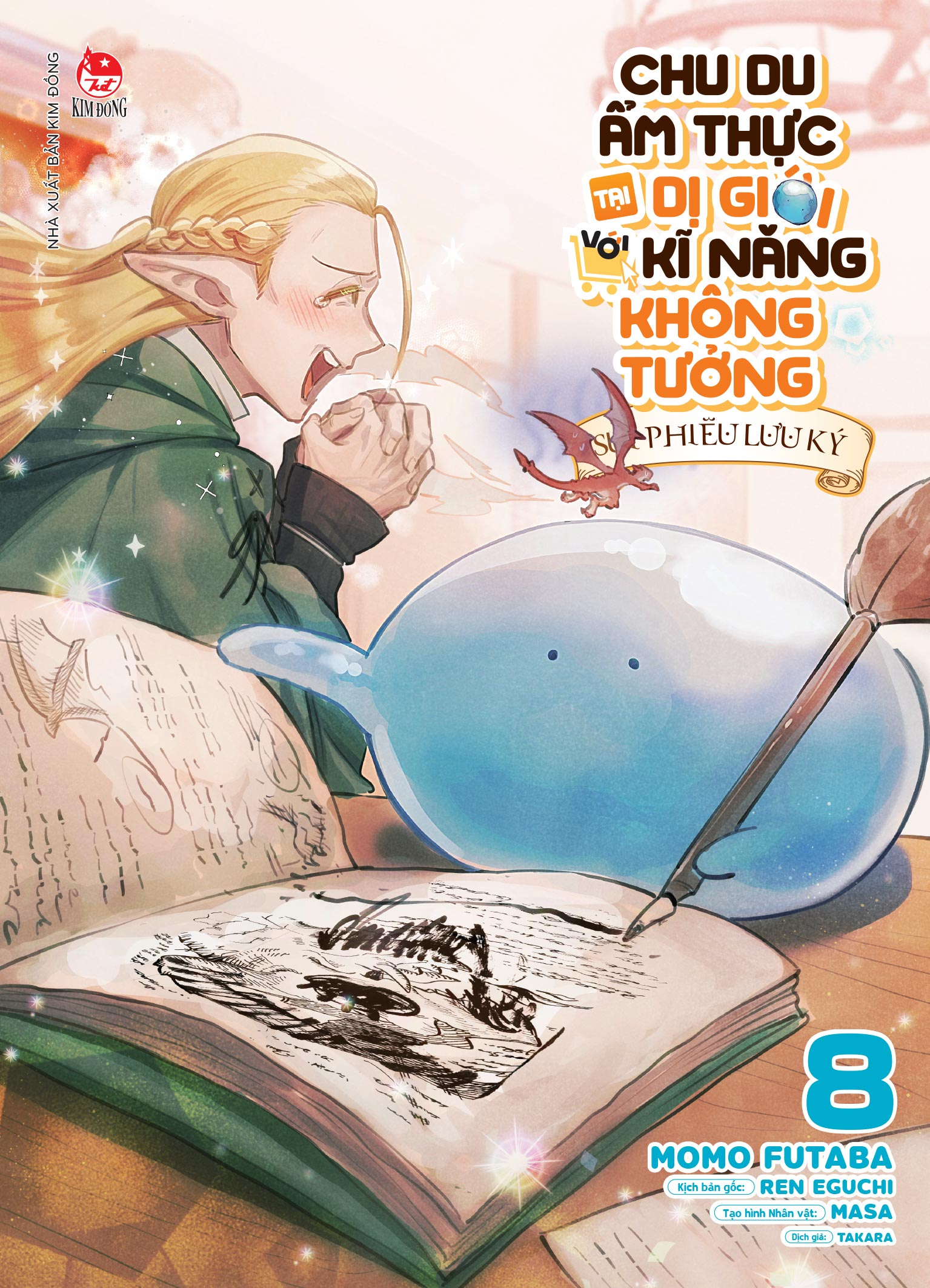 Bộ
Chu Du Ẩm Thực Tại Dị Giới Với Kĩ Năng Không Tưởng - Sui Phiêu Lưu Ký - Tập 8 - Ảnh 2